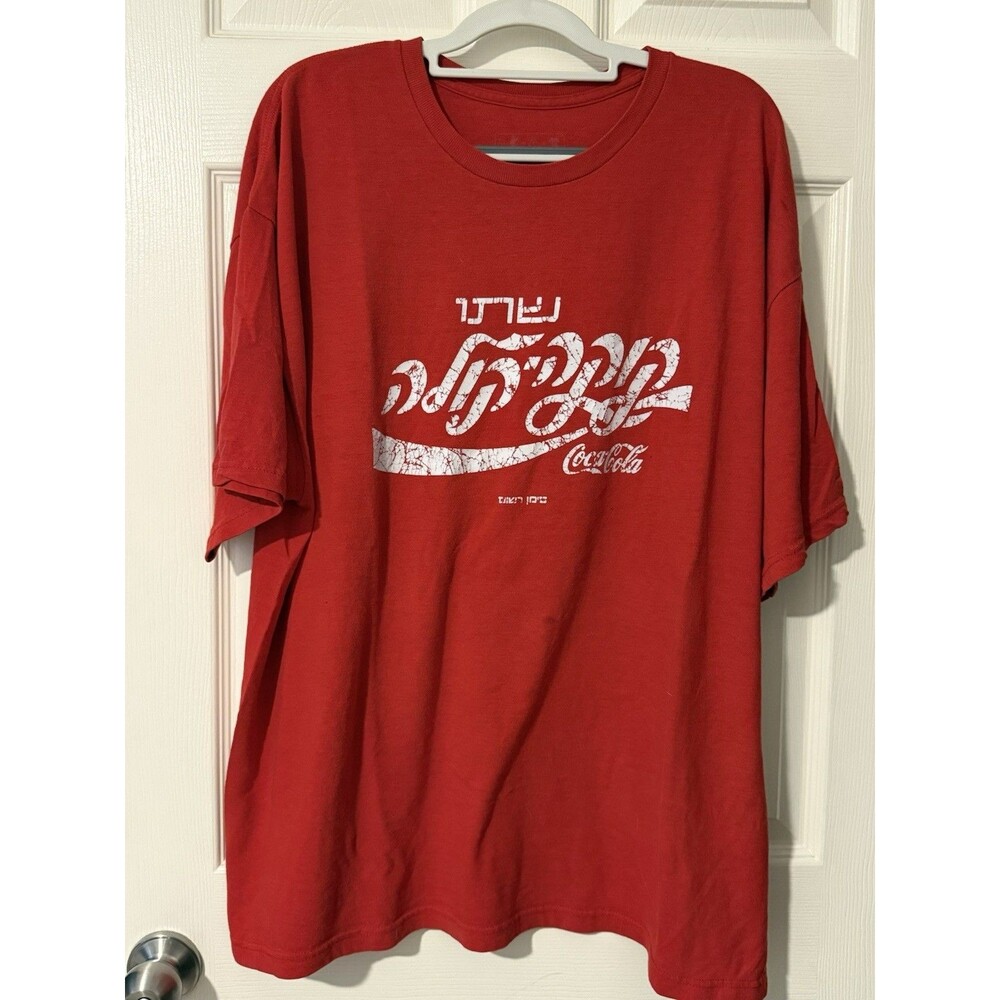 Vintage Coca Cola T-shirt Hebrew Red Size 2X Deadstock Israel International Rare